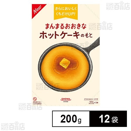 まんまるおおきなホットケーキのもと 200g