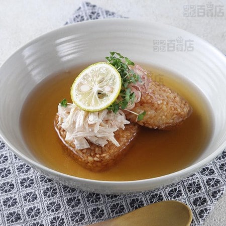 SOUPでそうめん 柚子だし 26g×3個を税込・送料込でお試し｜サンプル