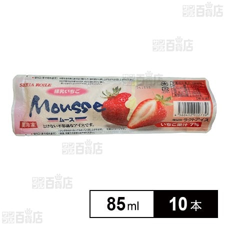 [冷凍]セリア・ロイル 練乳いちごムース 85ml×10本