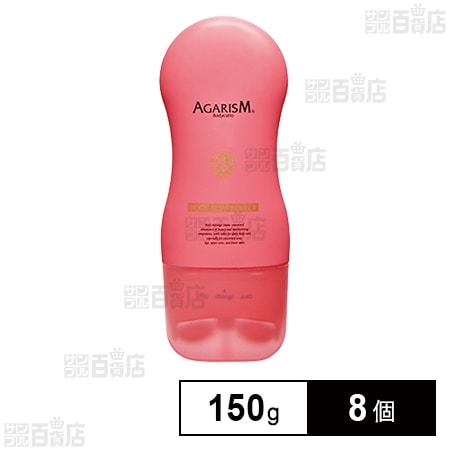 AGARISM ボディキュット 150g