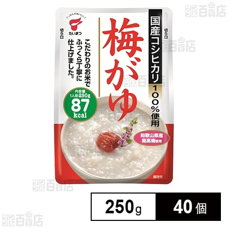 国産コシヒカリ梅がゆ 250g