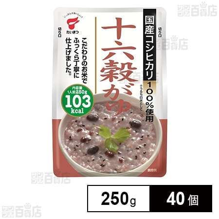 国産コシヒカリ十六穀がゆ 250g