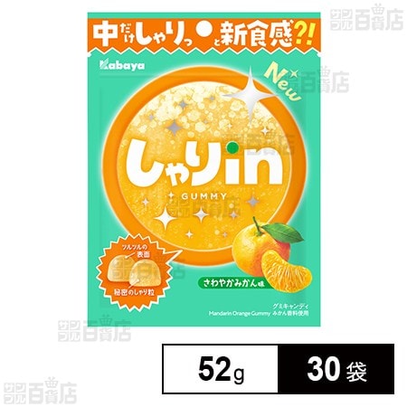 しゃりinグミ みかん 52g