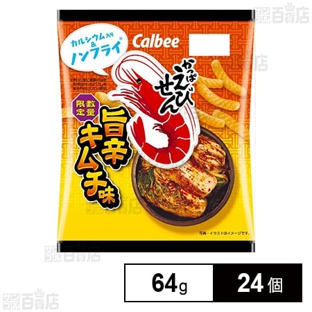 カルビー かっぱえびせん旨辛キムチ味 64g