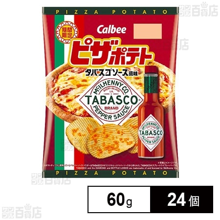 カルビー ピザポテトタバスコソース風味 60g