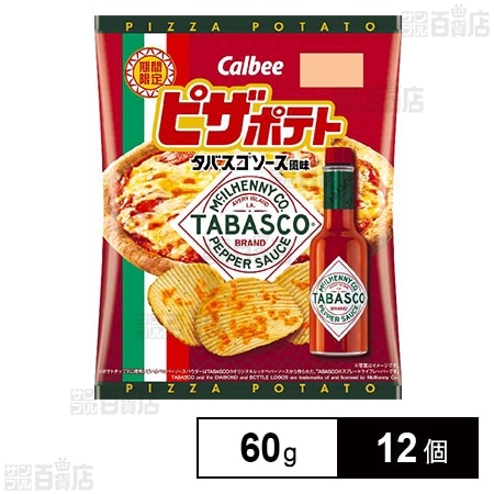 カルビー ピザポテトタバスコソース風味 60g