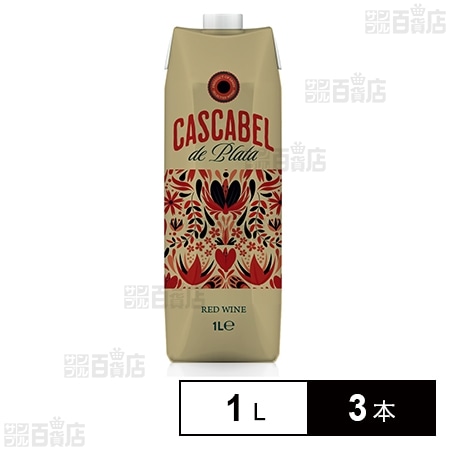 カスカベル・デ・プラタ(赤) 1L
