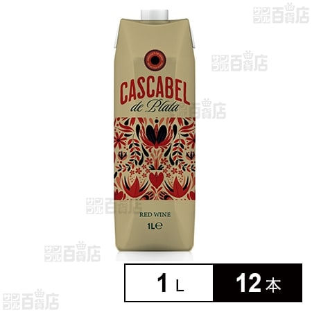 カスカベル・デ・プラタ(赤) 1L