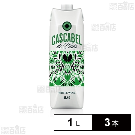カスカベル・デ・プラタ(白) 1L