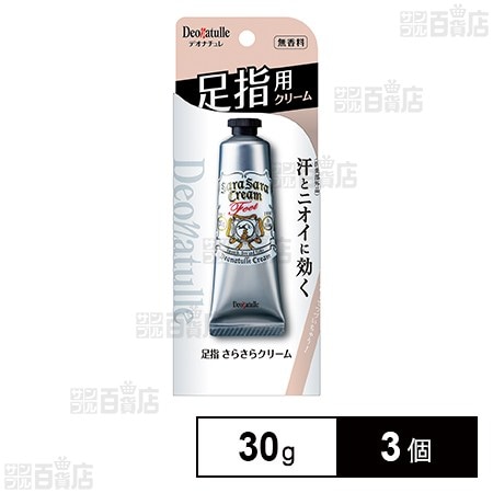 【医薬部外品】デオナチュレ 足指さらさらクリーム 30g