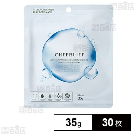 チアリーフ コラーゲンシートマスク 35g