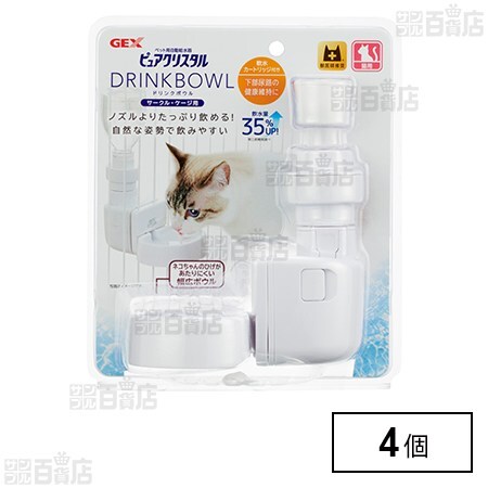 ピュアクリスタルドリンクボウル猫用