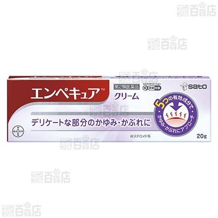 【第2類医薬品】エンぺキュア 20g