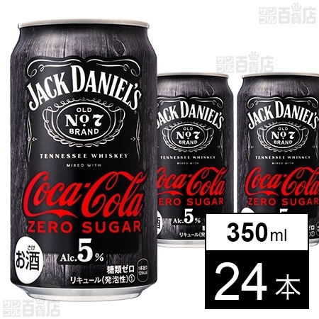 ジャックダニエル＆コカ・コーラ ゼロシュガー 350ml