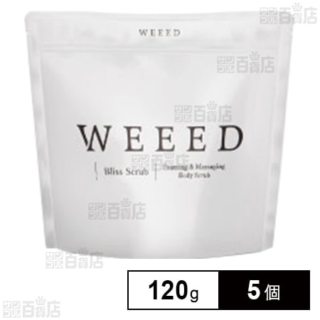 【医薬部外品】WEEEDブリススクラブ(ラベンダー＆バニラ)パウチ 120g