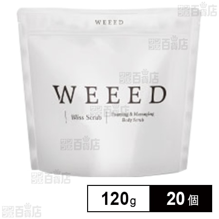 【医薬部外品】WEEEDブリススクラブ(ラベンダー＆バニラ)パウチ 120g
