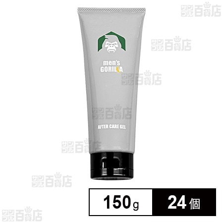 メンズゴリラ アフタージェル 150g