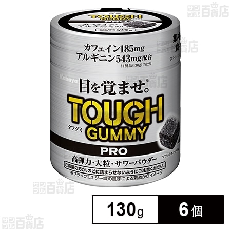 タフグミ PRO カフェイン ブラックエナジー 130g