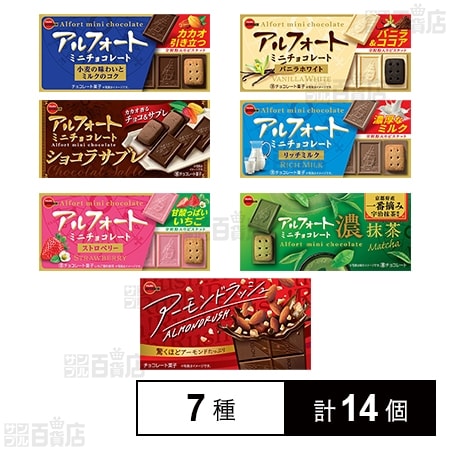 アルフォートミニチョコレート6種 / アーモンドラッシュ