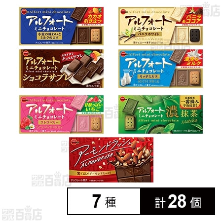 アルフォートミニチョコレート6種 / アーモンドラッシュ