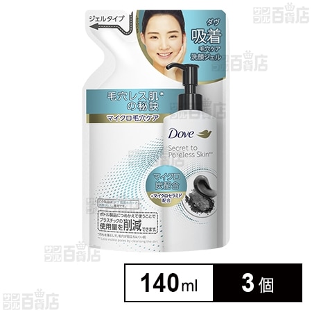 ダヴ 吸着毛穴ケア 洗顔ジェル 詰替 140ml