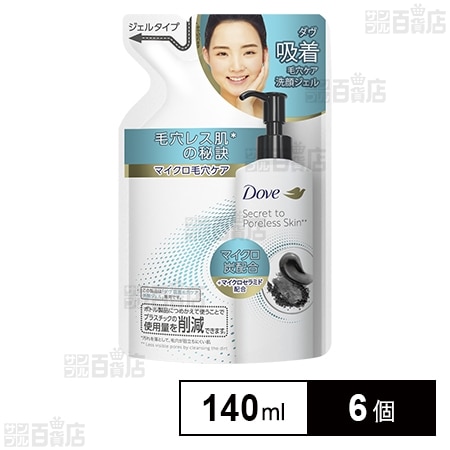 ダヴ 吸着毛穴ケア 洗顔ジェル 詰替 140ml