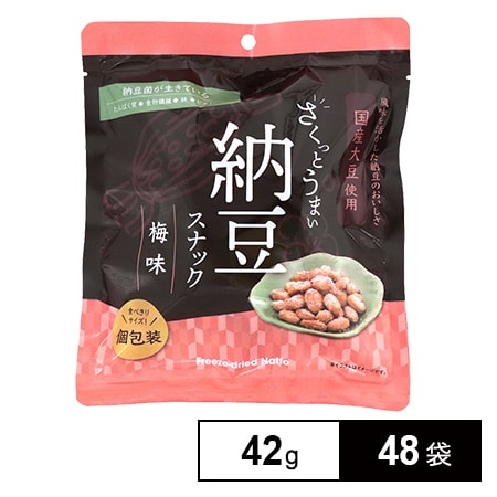 さくっとうまい納豆スナック (梅味) 42g