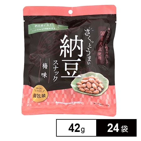 さくっとうまい納豆スナック (梅味) 42g