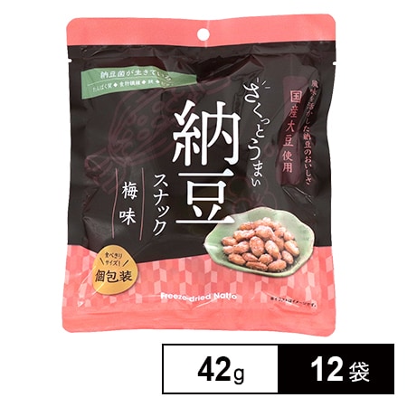 さくっとうまい納豆スナック (梅味) 42g