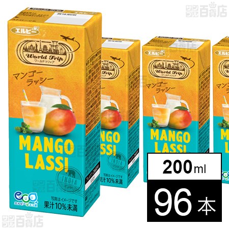 WorldTrip マンゴーラッシー 200ml