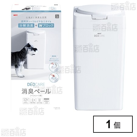 デオケア 消臭ペール 犬用