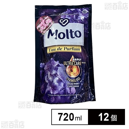 モルト柔軟剤 エレガント(パープル) 720ml