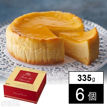 [冷凍]【6個】帝国ホテルキッチン チーズケーキ 335g