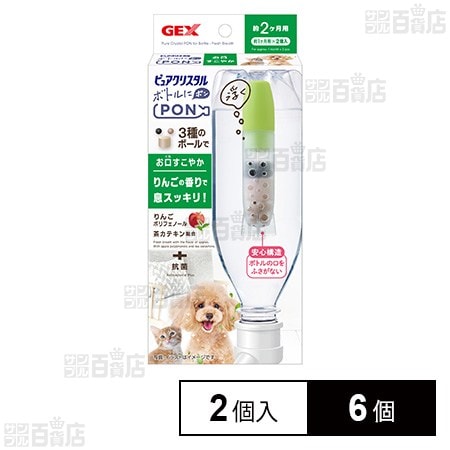 ピュアクリスタル ボトルにPON お口すこやか 1ヶ月 2個入