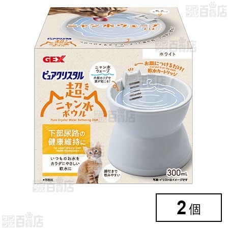 ピュアクリスタル 超ニャン水ボウル ホワイト