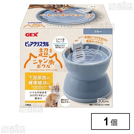 ピュアクリスタル 超ニャン水ボウル ブルー