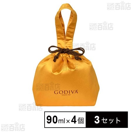 [冷凍]ゴディバ オリジナル巾着保冷バッグセット (90ml×4個) ×3セット
