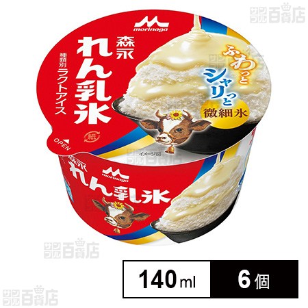[冷凍]森永乳業 森永れん乳氷 140ml×6個