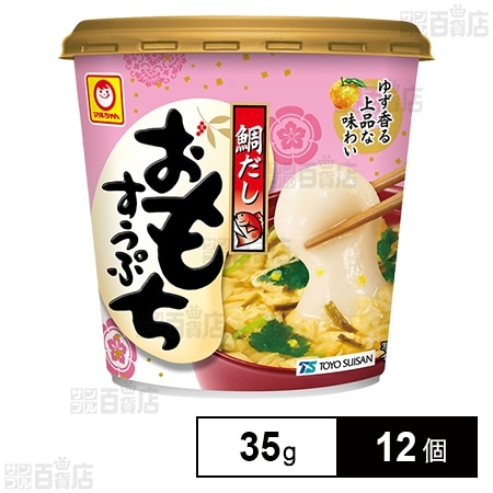 鯛だし おもちすうぷ 35g