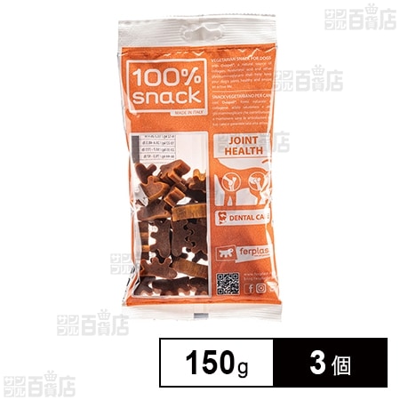 ベジタリアンデンタルスナック クッキーファーピー オボペット 150g