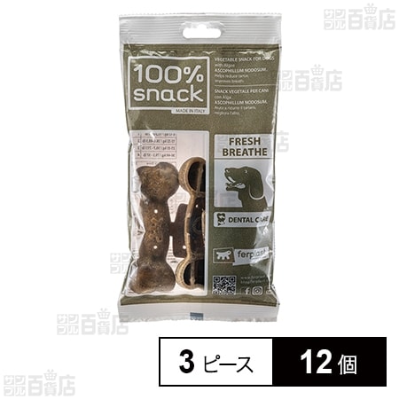 ベジタリアンデンタルスナック ボーン アスコフィラン M 3ピース