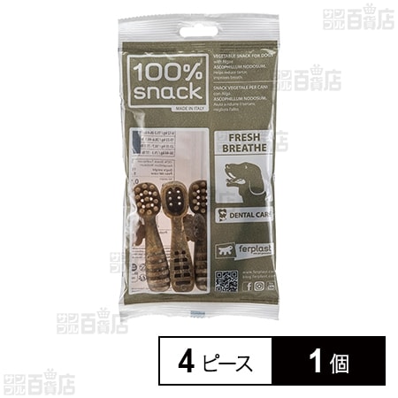 ベジタリアンデンタルスナック トゥースブラシ アスコフィラン S 4ピース