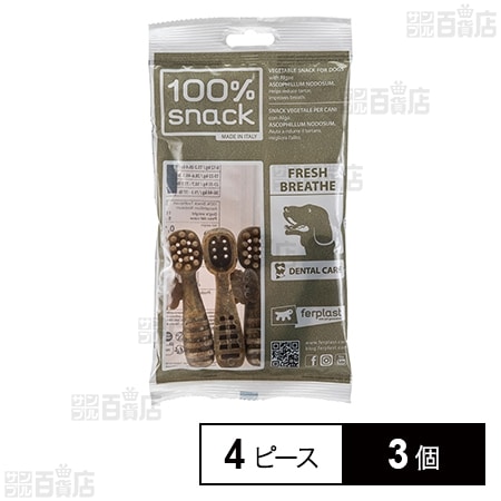 ベジタリアンデンタルスナック トゥースブラシ アスコフィラン S 4ピース