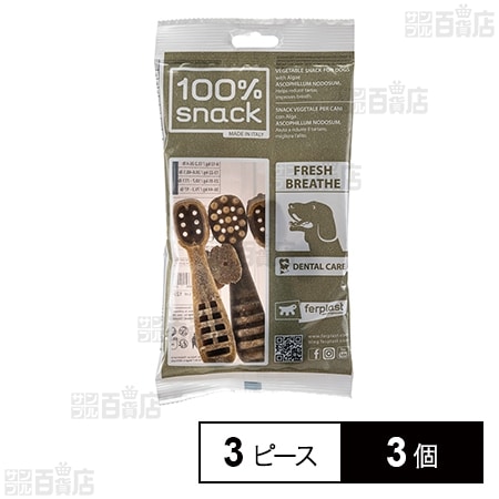 ベジタリアンデンタルスナック トゥースブラシ アスコフィラン M 3ピース