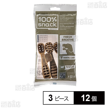 ベジタリアンデンタルスナック トゥースブラシ アスコフィラン M 3ピース