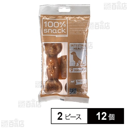 ベジタリアンデンタルスナック ボーン ユーグレナ L 2ピース