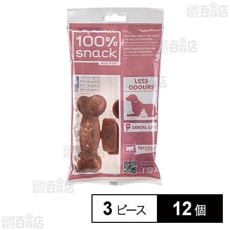 ベジタリアンデンタルスナック ボーン ユッカ M 3ピース