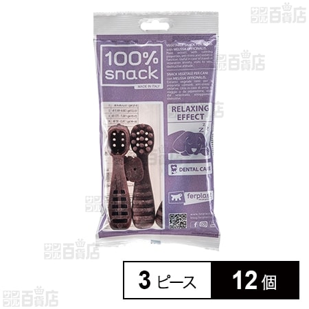 ベジタリアンデンタルスナック トゥースブラシ メリッサ M 3ピース