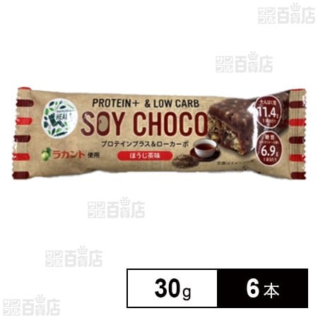 SOY CHOCO ほうじ茶味 30g