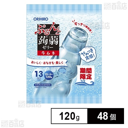 ぷるんと蒟蒻 ラムネ 120g